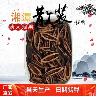 ����ɢ�b���l100Ƭ200һ����̶���������轶��ζ����