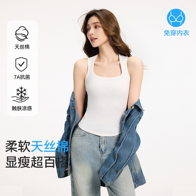[7A antibacterial lyocell] cool feeling with chest pad summer square collar solid color leisure sports sleeveless wide shoulder strap vest