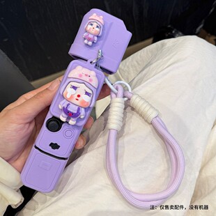 ��ɫ�����m��춴�Pocket3/4/4P���o�ך����z�̨���C�ռ{�K