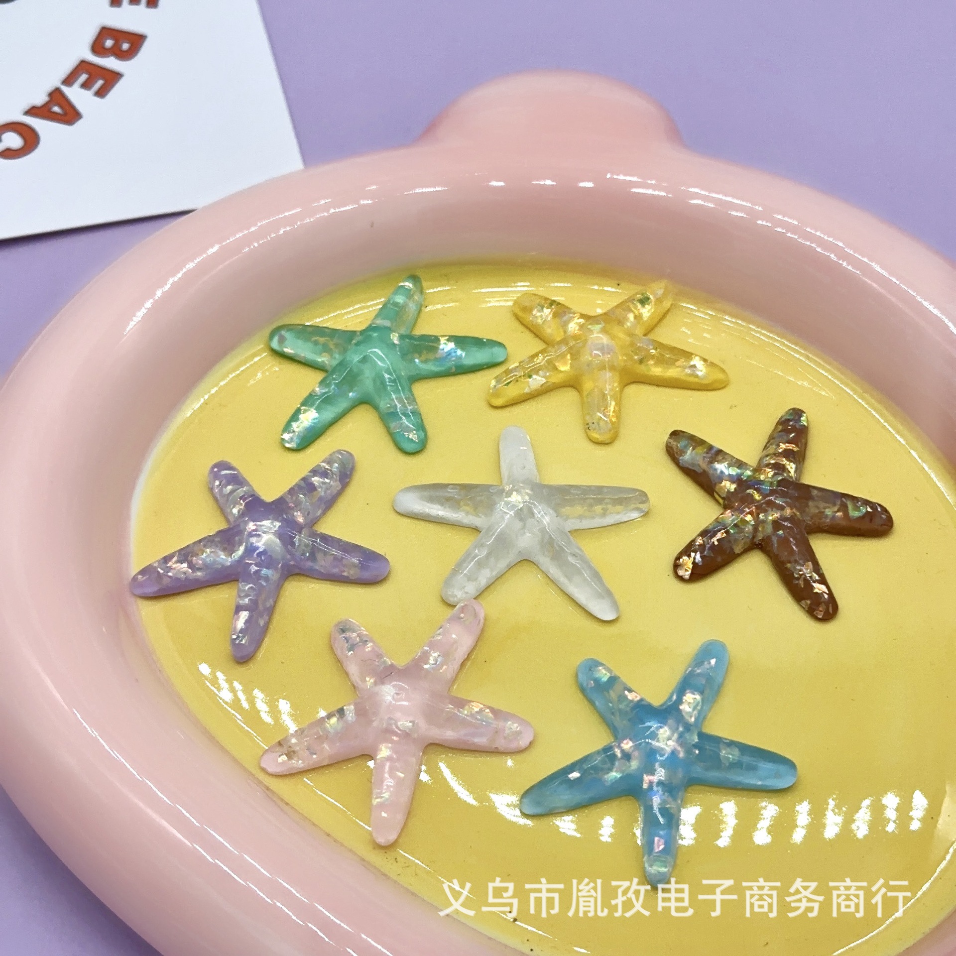 Sequinilla de resina gelatina accesorios de estrellas de mar agujero zapatos DIY pegamento de crema DIY material hecho a mano BB clip al por mayor