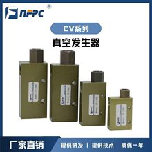 NFPC ��հl���� ���ؓ���_�P����y CV-10/15/20/25