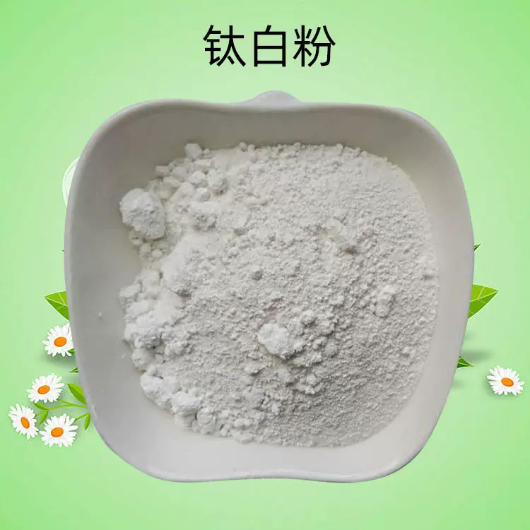 钛白粉厂家 纳米级二氧化钛 钛白粉油墨涂料用 金红石型钛白粉