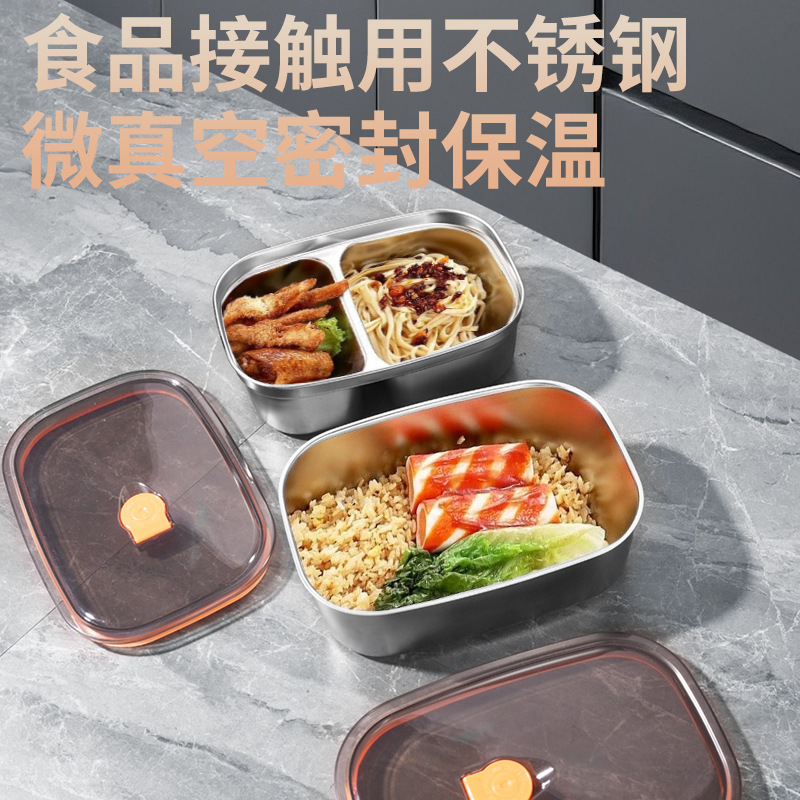 学生向けの 304 ステンレス鋼の鮮度保持ランチボックス、2 つのコンパートメント、厚く深く、大容量のコンパートメント、職場用の蓋付き密閉プレート|undefined