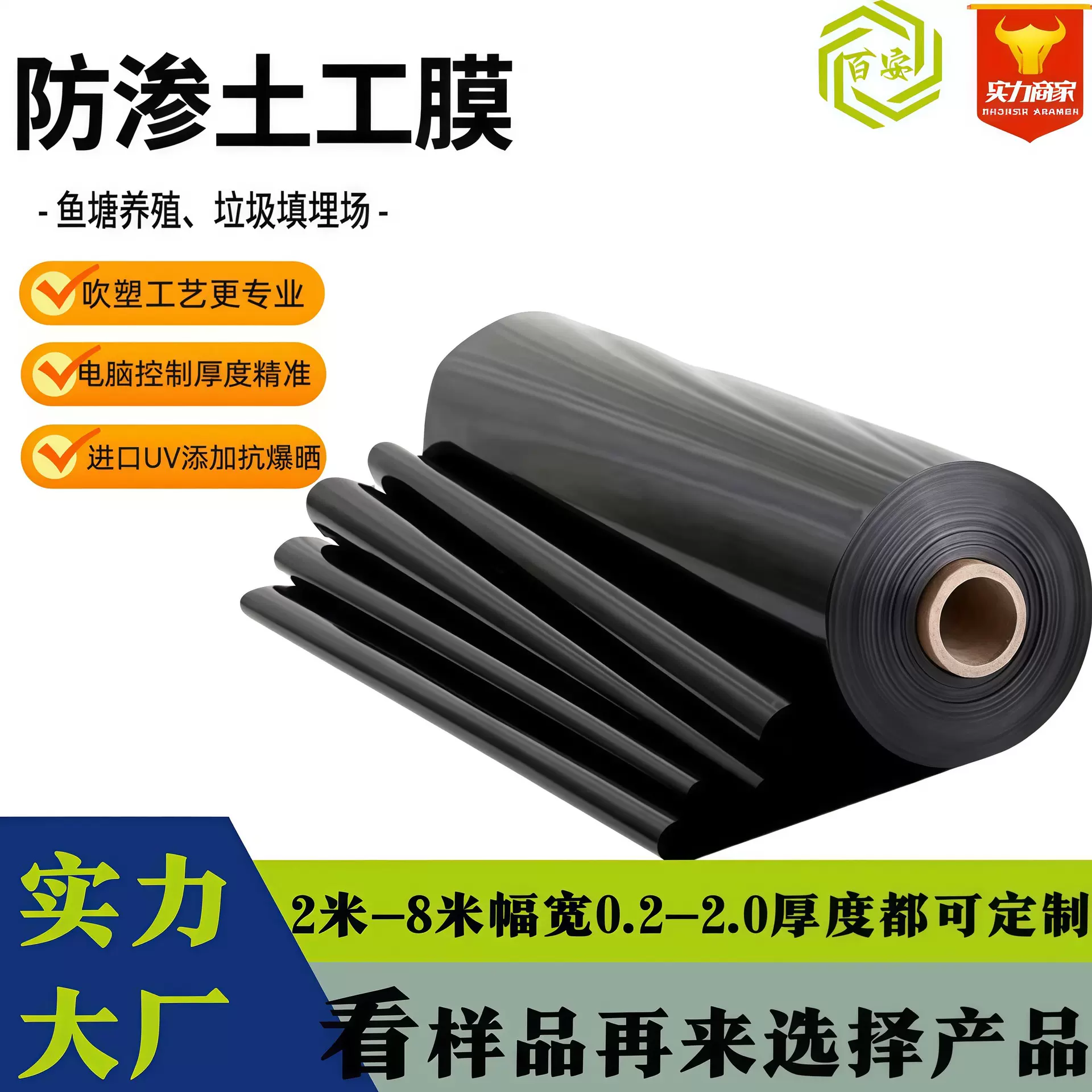 hdpe土工膜沉淀池场沼气池防渗膜化粪池氧化塘垃圾填埋场土工膜