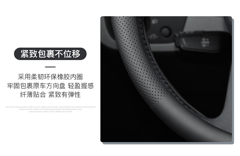Suitable for Toyota Fenglanda steering wheel cover leather four seasons universal ultra-thin car handle inner accessories modification