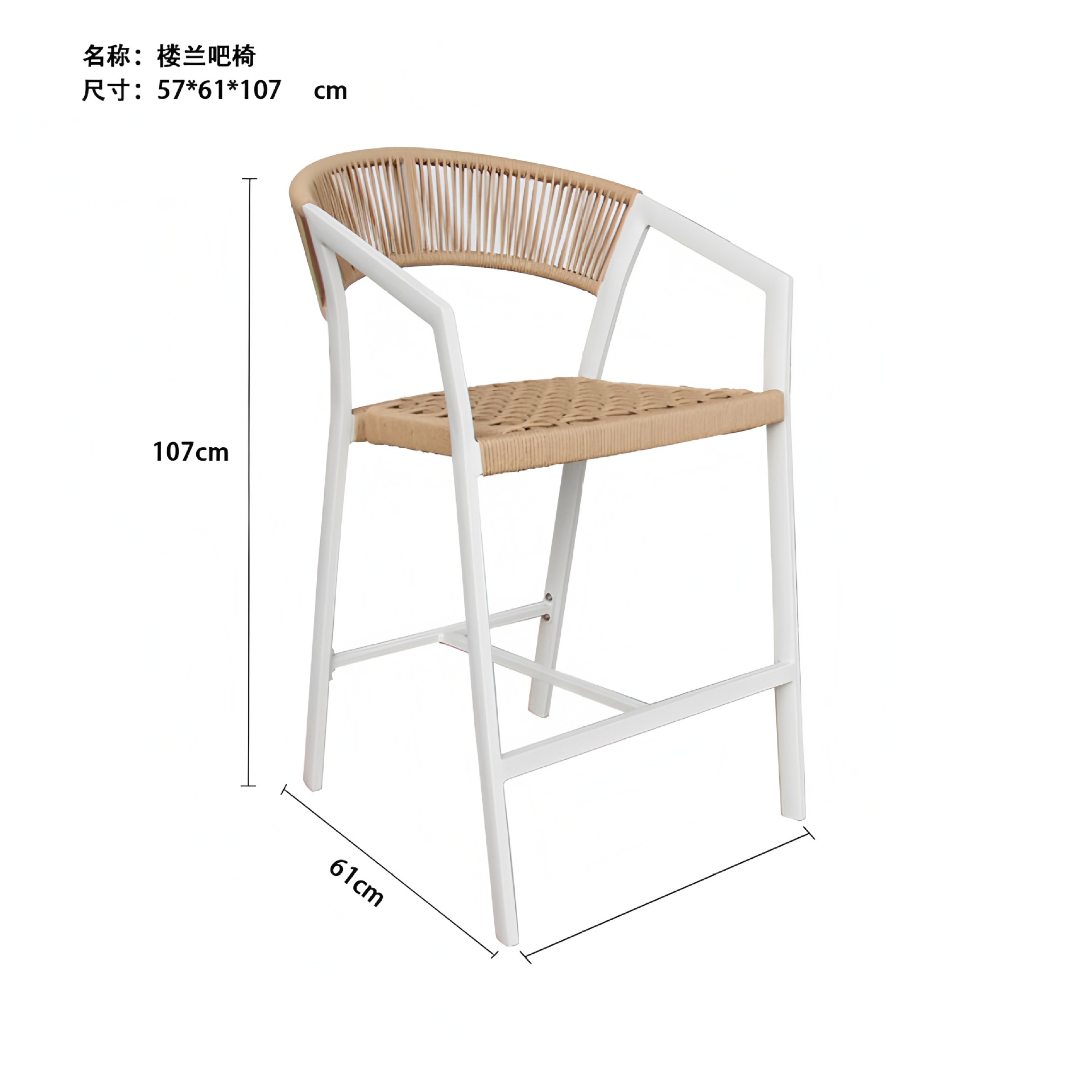 Sillas de bar al aire libre nórdicas sillas de bar sillas altas sillas al aire libre modernas sillas de bar red sillas de hotel al aire libre sillas trenzadas de cuerda