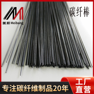 �S�����l̼�w�S���͸ߜ�3mm4mm5mm�ߏ���̼���̼�w�S���l