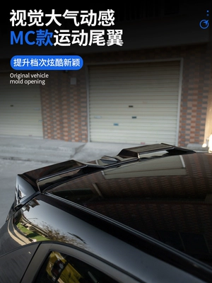 Motorcycle tail – and Anti-Punching