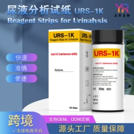 试纸;实验用纸;其它水族用品