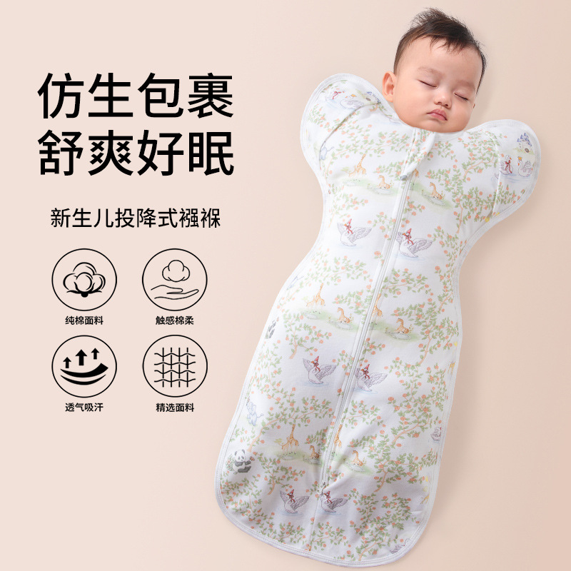 Baby Surrender-Style Swaddle Newborn Summer Spring and Autumn Anti-Jump Sleeping Bag Newborn Sleeping Artifact All Seasons
