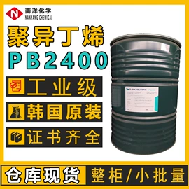 二元醇;三元醇;烯烃