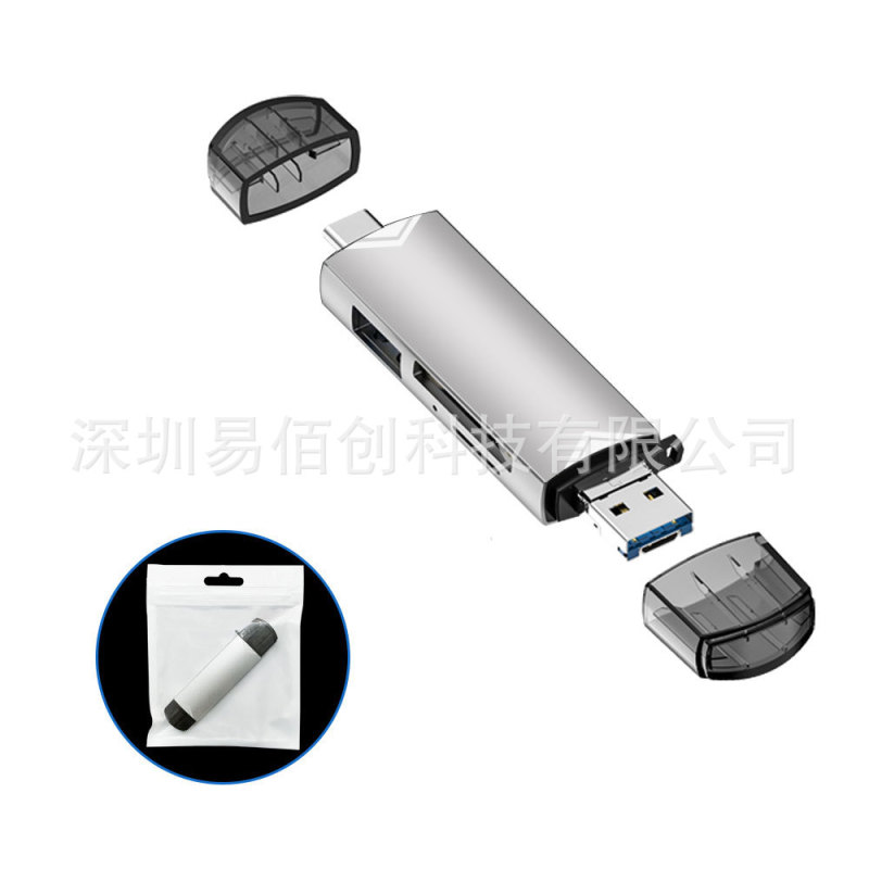 六合一多機能カードリーダーtype-c変換usb携帯電話パソコンsd/tfメモリカードデータ転送|undefined