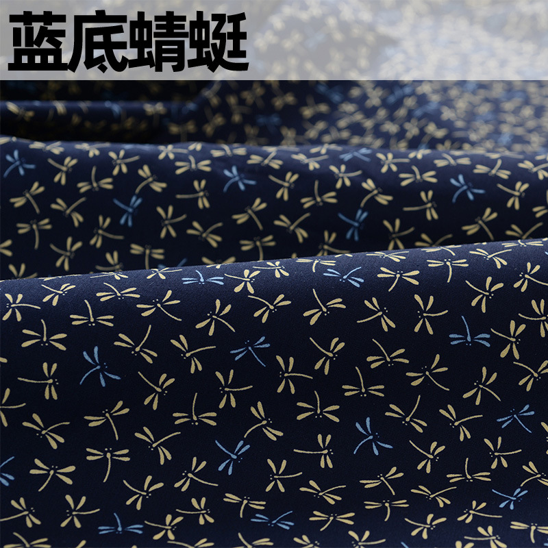 파란색 배경으로 잠자리