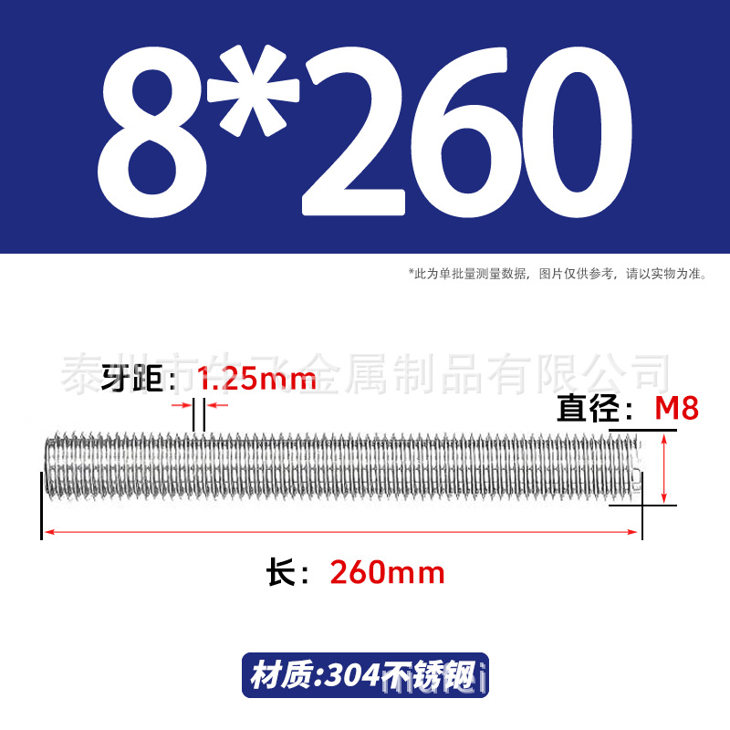 304 acero inoxidable barra de tornillo M3M4M5M6M8M10 image 180