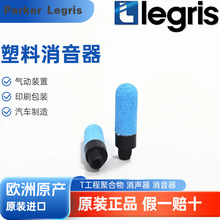 PARKER legris ������������ 0674 00 19  06740019 ��������