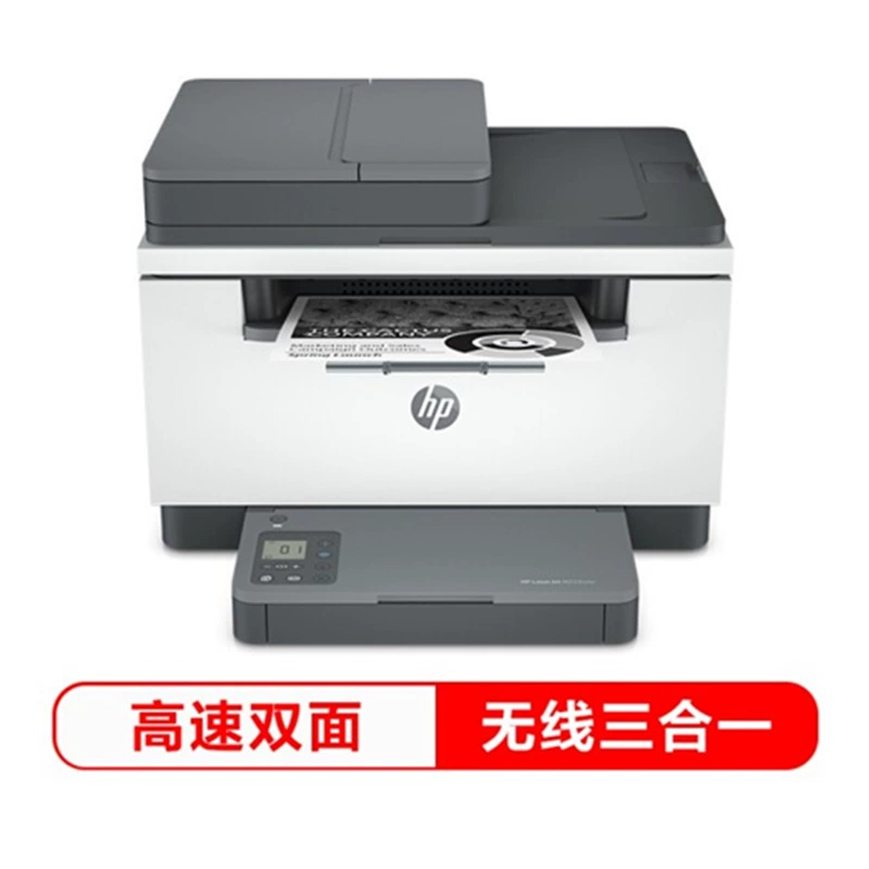 HP M233sdw 233sdn лазерный многофункциональный принтер с автодвойной подачей документов и беспроводной офис