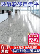 �h����ɰ����ƽˮ������ƺ��´���ʯ�ɴu������ĥ���Ø�֬����