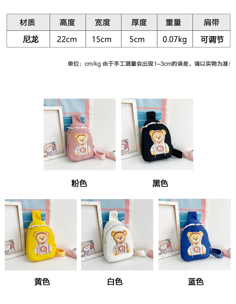 Women's crossbody bag, trendy phone anti-loss strap, fashionable and individual bag, fresh and clean canvas phone bag, single-shoulder bag undefined