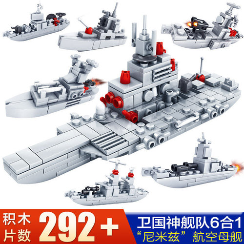 Kaizhi Weiguoshen Fleet Fujian Ship Aircraft Carrier Aircraft Helicopter Assembled Small Particle Children's Educational Toys