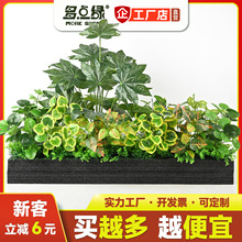 仿生植物造景户外绿植花盆仿真花槽隔断花箱室内假花组合景观装饰