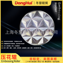 不锈钢压花辊钢棍批发工业印刷钢辊多规格辊面镀铬冬慧滚筒N275