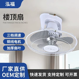 通风机;工业风扇;电风扇