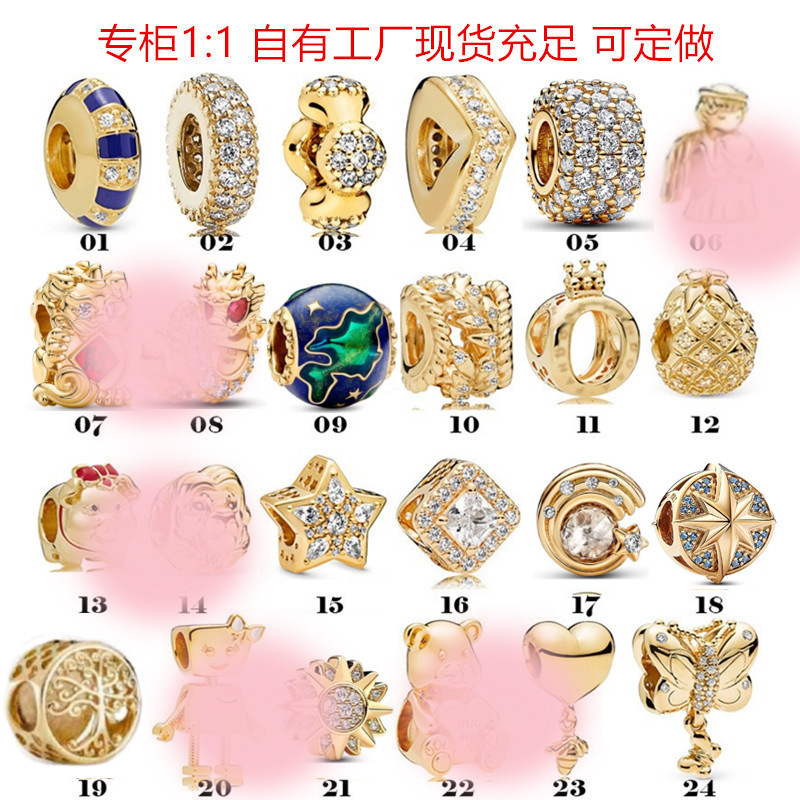 Panjia White Copper Silver Plated Gold Beads Fixed Buckle Crown Beaded DIY Accessories Pendant White Copper