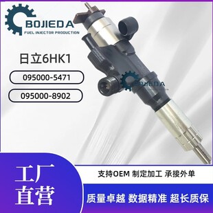 095000-5471 �������m�������240/250-3�l�әC6HK1����5471