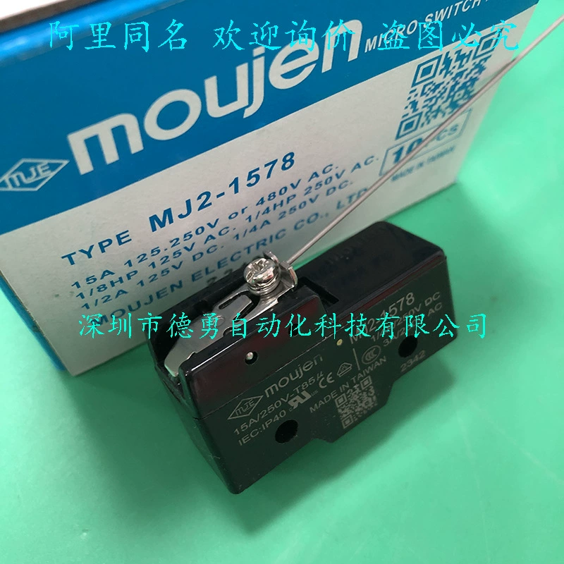 Тайвань Mauren MOUJEN Микропереключатель MJ2-1578 Оригинальный поддельный