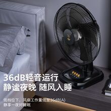 钻石牌台式电风扇家用学生宿舍桌面床头大风力摇头定时小型台扇