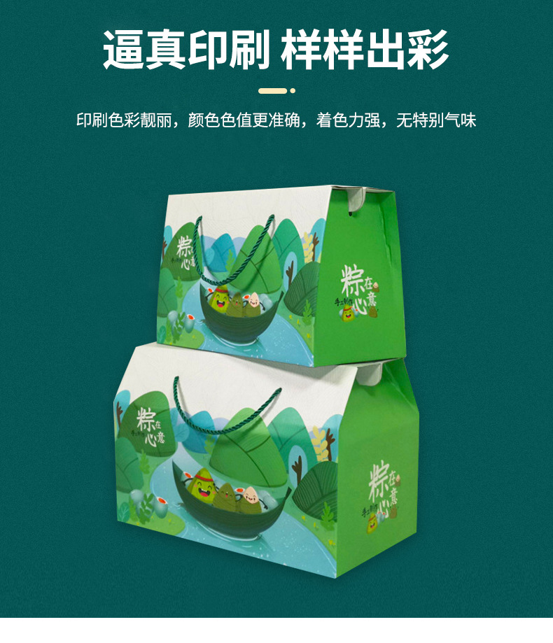 苏州市奥尔兰智能科技有限公司模板设计_14
