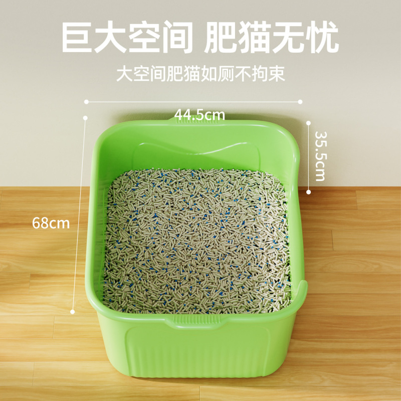 ペット用品 特大オープン型飛沫防止猫トイレ 特大猫トイレ 半密閉型猫トイレ|undefined