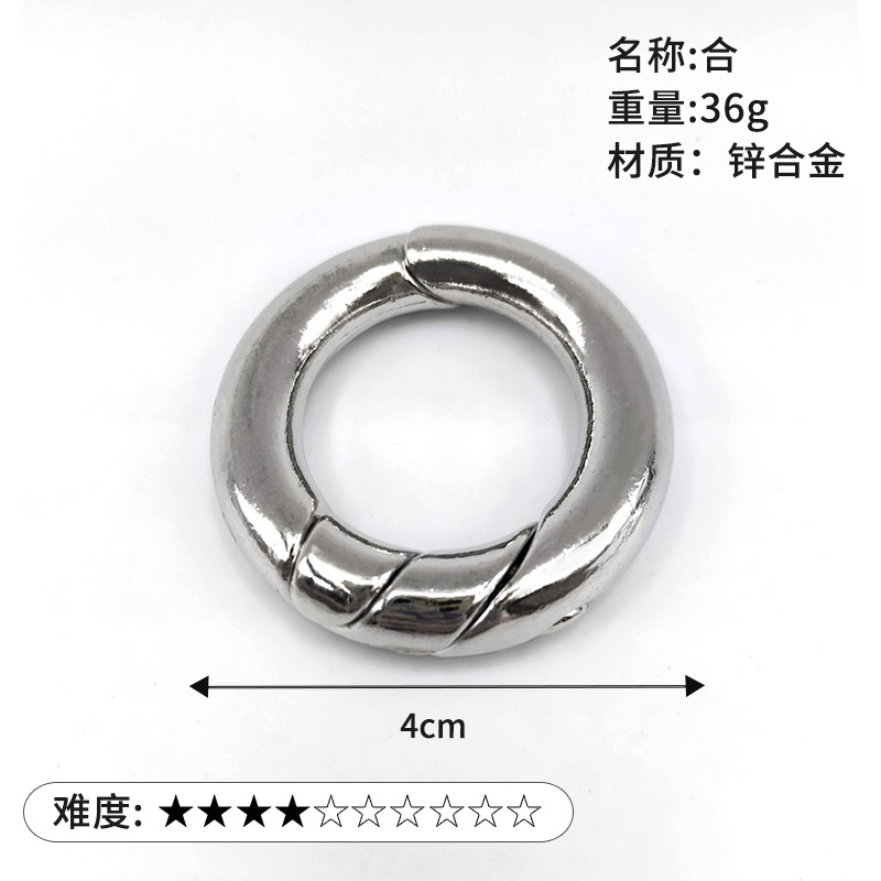 La magia del rompecabezas de oro de la aguja de herradura de bloqueo cuadrado desbloquear Luban bloqueo cerebro ardiente Kong Ming triángulo de bloqueo de la cadena de alta IQ pick-up