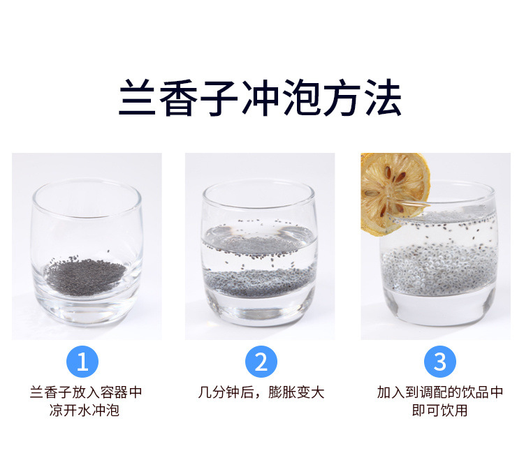 Lan Xiang Zi (Ocimum basilicum) — Sweet Basil Seeds for Tea & Desserts, 250g Jar in use