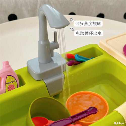 Newtich third generation dishwasher circulating water simulated play house kitchen toy baby educational enlightenment