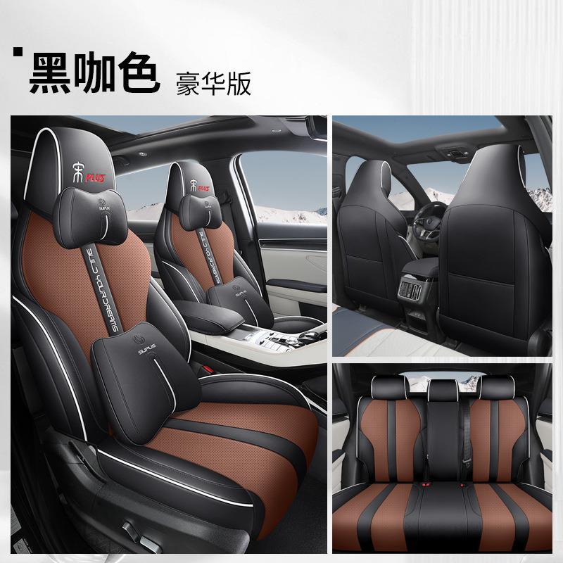Full Set Leather – BYD Modelə uyğun (Original) oturacaq örtükləri - full-leather-black-coffee-deluxe-edition-full-coverage-dedicated-car