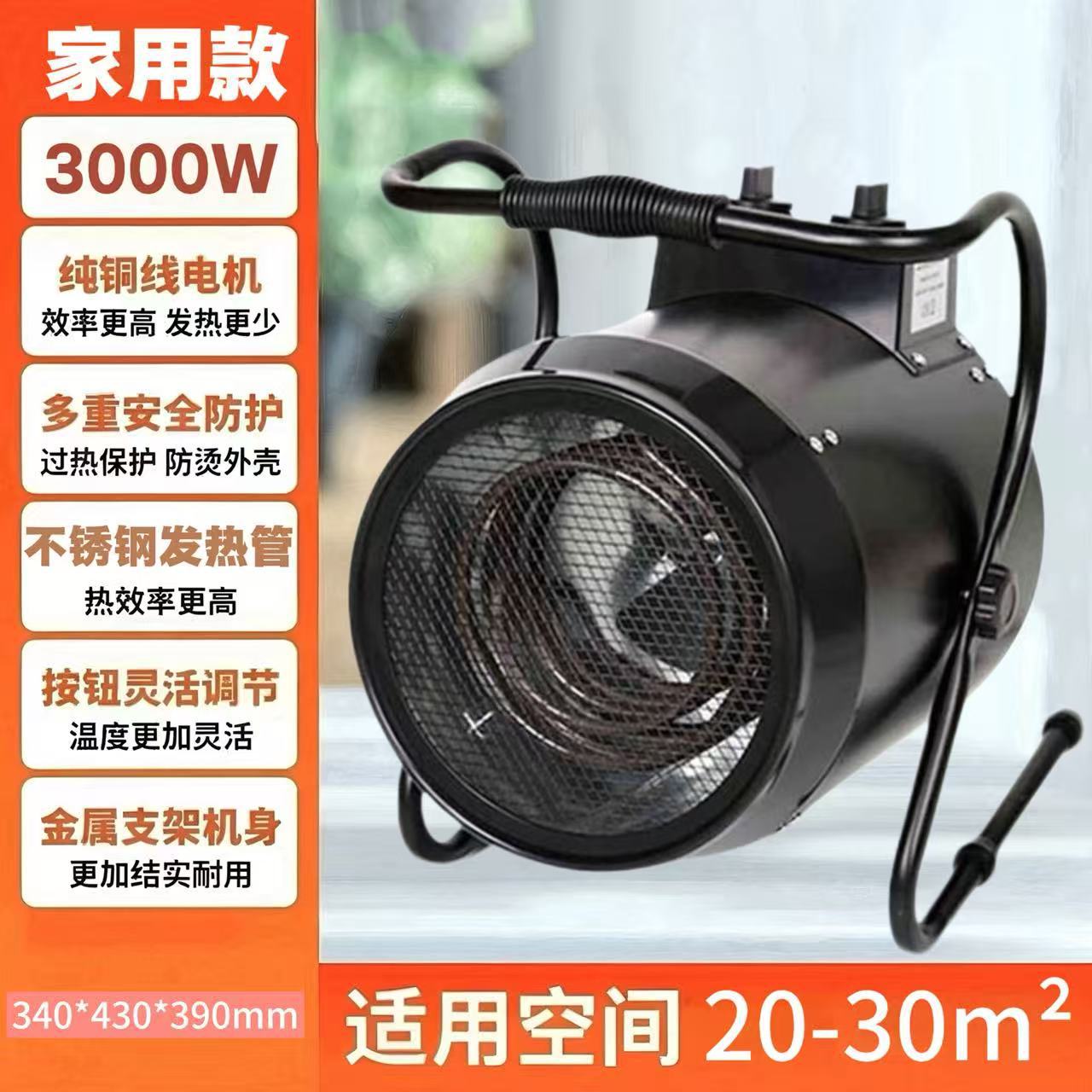 Обогреватель JINGCHUANG JCDY9 2кВт 220В