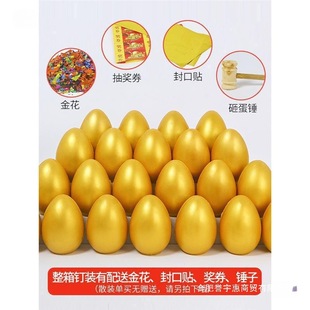 Golden Egg Opening Celebration Big Golden Egg Creative Easter Egg Annual Meeting Event Smashing Golden Egg Props 15Cm20Cm25Cm