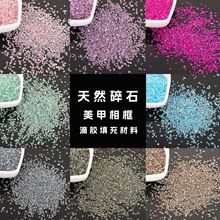 DIY������ʯ�b�ƷAB�òʲ�����Ƭ�ֹ���Ҏ�t���������������