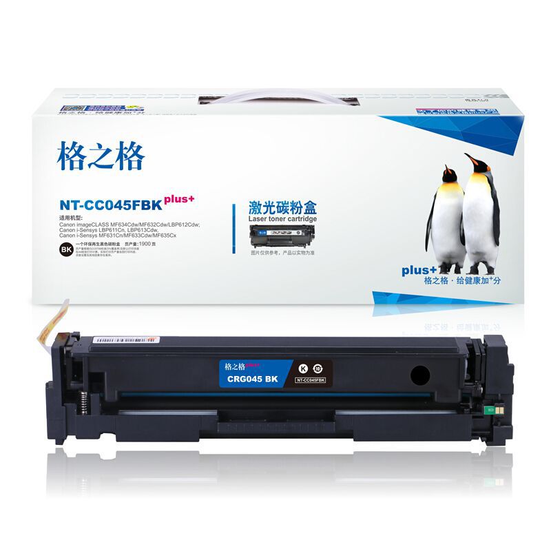 格之格 硒鼓 NT-CC045FBKplus+ 适用于：Canon imageCLASS  2181644 (单位:支)