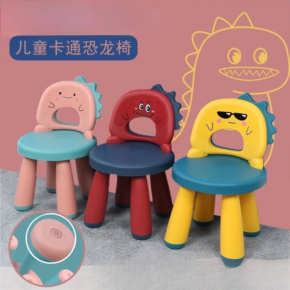 Children's Chair with Backrest Plastic Non-Slip Thickened Kindergarten Baby Cartoon Small Bench Cute Home Seat