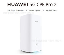 适用于华为国际版 H122-373  5G NSA/SA无线CPE终端FDD全频