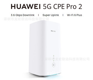 �m����A����H�� H122-373  5G NSA/SA�o��CPE�K��FDDȫ�l