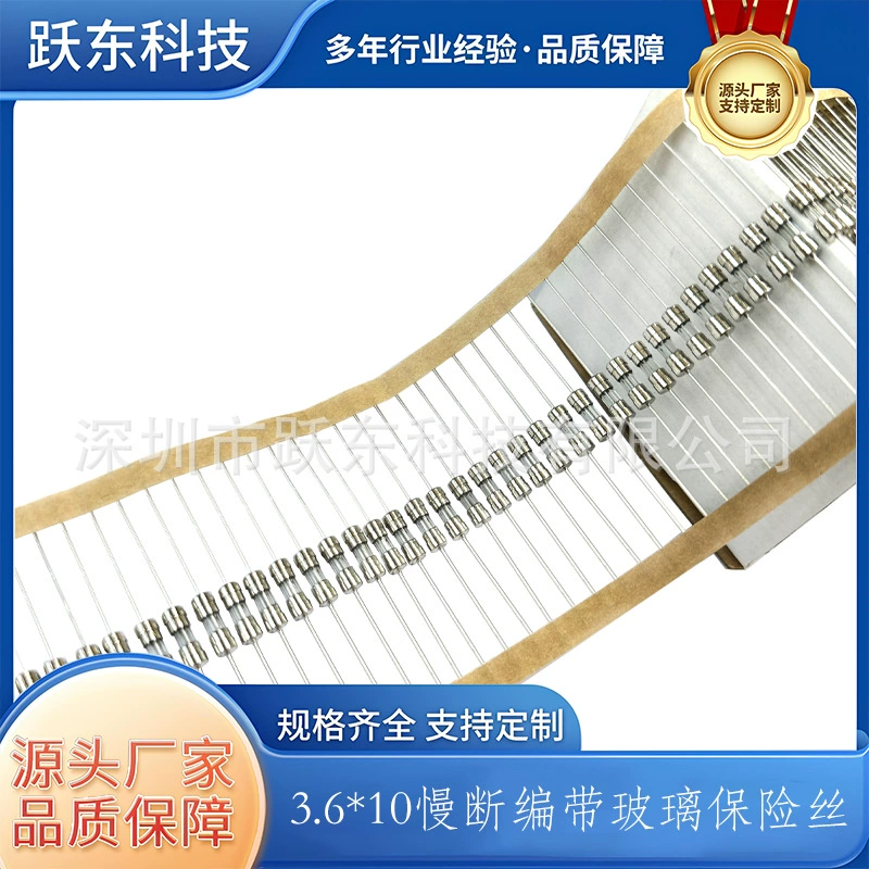 3.6*10 провода стеклянный предохранитель с медленным перерезом T10A/T15A/250V компоненты защиты источника питания