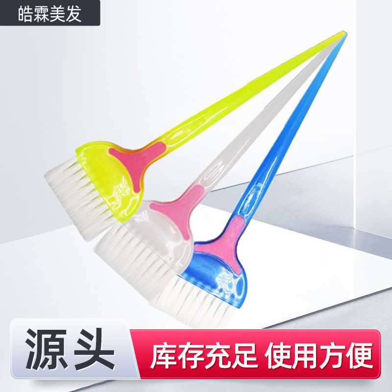 Barber Shop Oil Brush Colorfulful Soft Bristle Brush Hair Salon Perm and Dyeing Tool Flat Brush DIY Plastic Hair Dyeing Brush Barber Shop Oil Brush Colorfulful Soft Bristle Brush Hair Salon Perm and Dyeing Tool Flat Brush DIY Plastic Hair Dyeing Brush