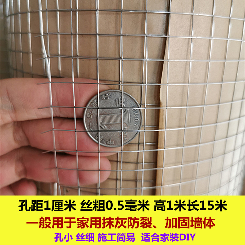 스페이스 그레이 높이 1m 길이 15m 구멍 1cm 실크 0.5