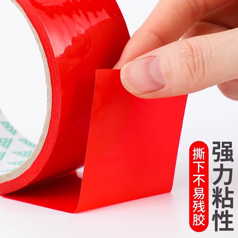 结婚喜字胶带婚礼主题红色双喜封箱口宽胶布喜庆装饰井盖胶地毯胶|undefined