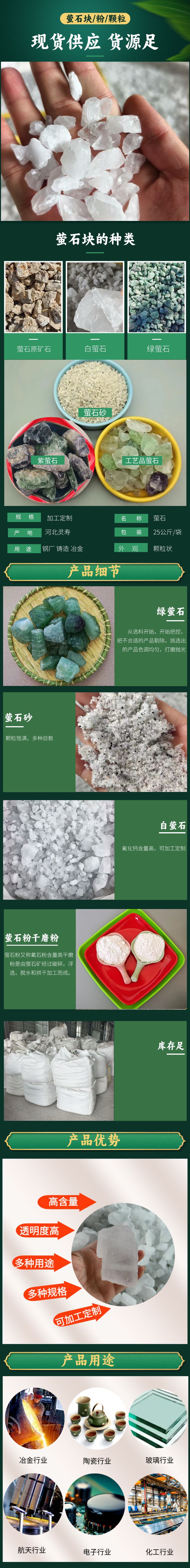 手镯大气个人宣传杂志风详情页