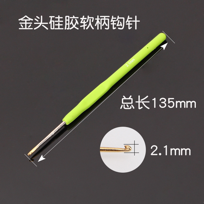 特细蕾丝钩针工具套装手工diy编织毛衣针玩偶包包防滑细毛线勾针|undefined