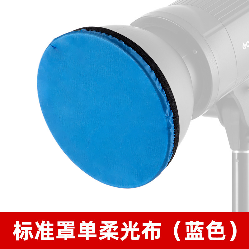 Standard cover 18cm single soft light cloth blue